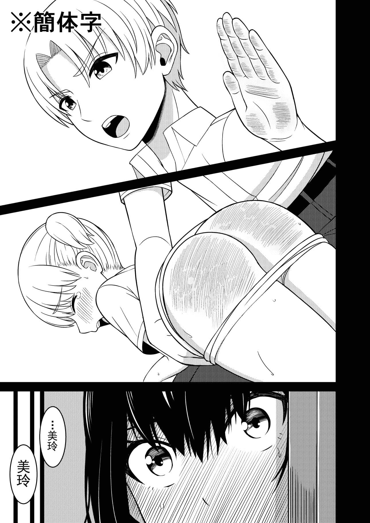 我也想被哥哥打屁股… サンプル 2