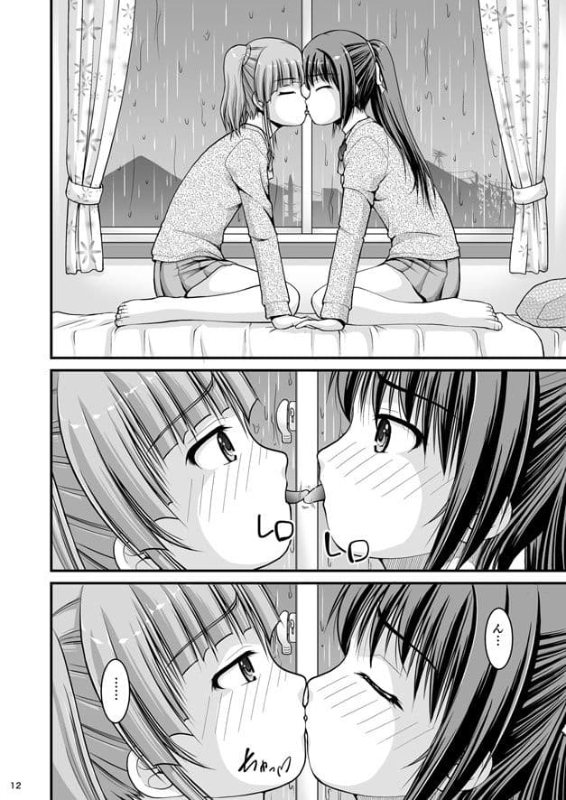 百合娘は放課後にゆらめき花咲く4 サンプル 2
