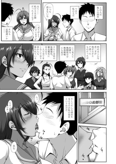 関帝献身奉仕録DL版 サンプル 1
