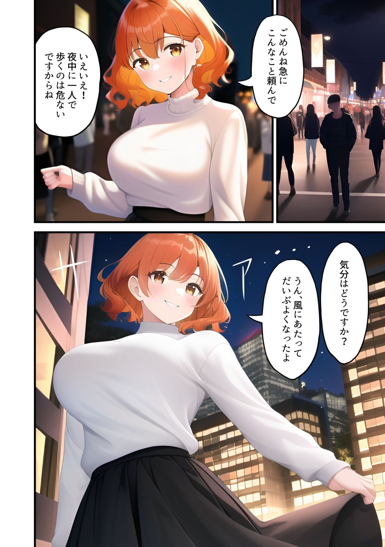 サークルの先輩にお持ち帰りされた サンプル 2