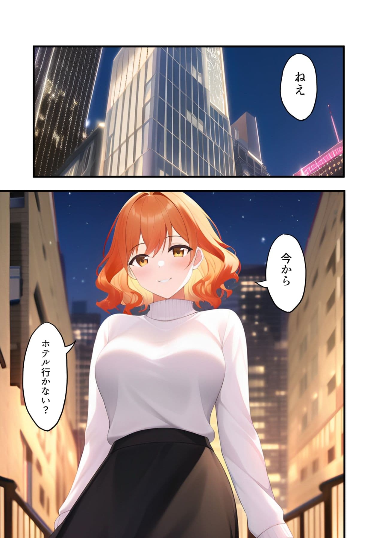 サークルの先輩にお持ち帰りされた サンプル 3