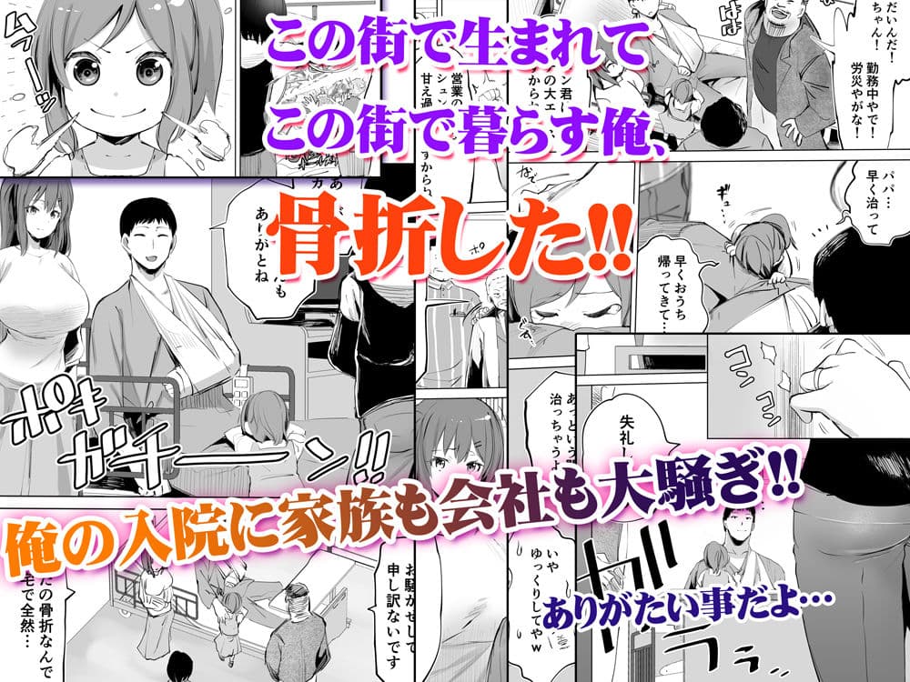 地元のハメ友。「同級生の看護師K」 サンプル 1