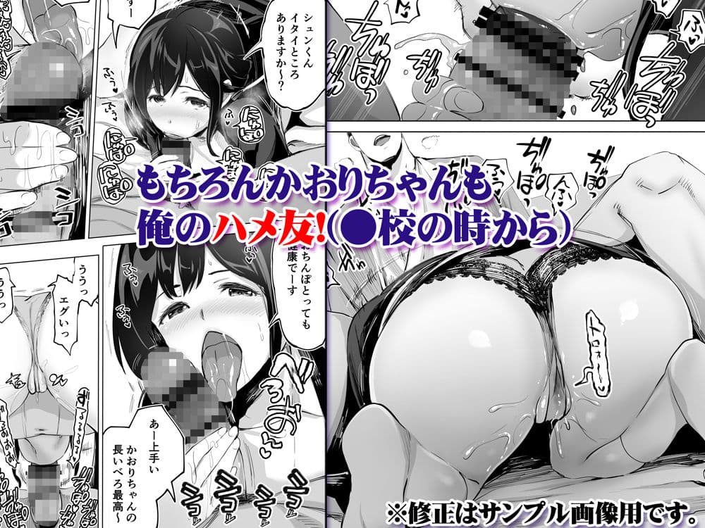地元のハメ友。「同級生の看護師K」 サンプル 3