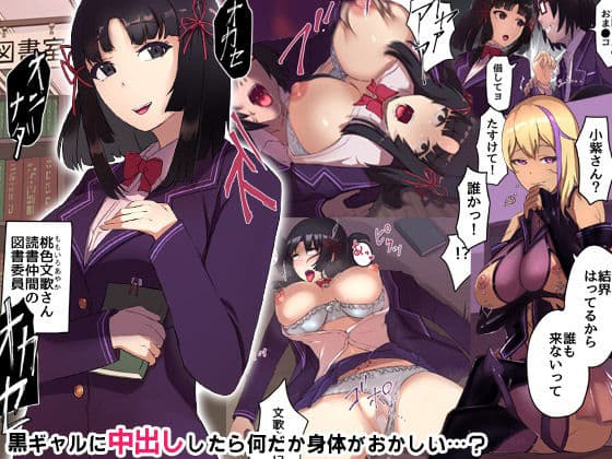 淫魔に気に入られた僕が人間辞めて性欲に溺れるまで サンプル 2