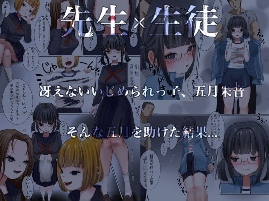 あの女子校生の発育が凄い サンプル 1