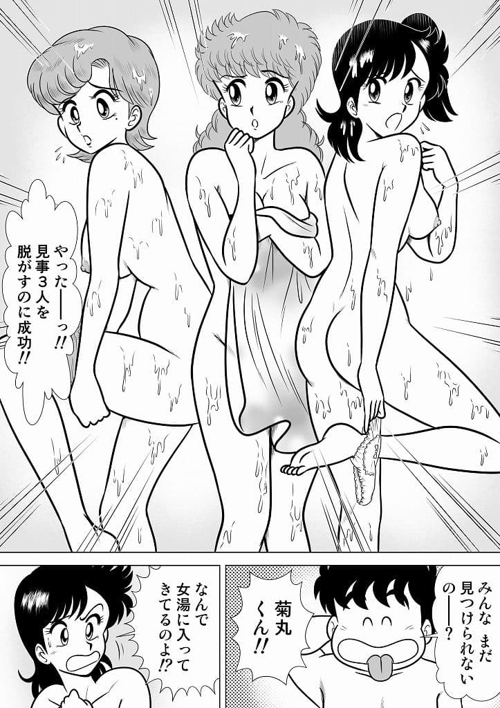 いずみちゃん敏感ハート4 サンプル 1