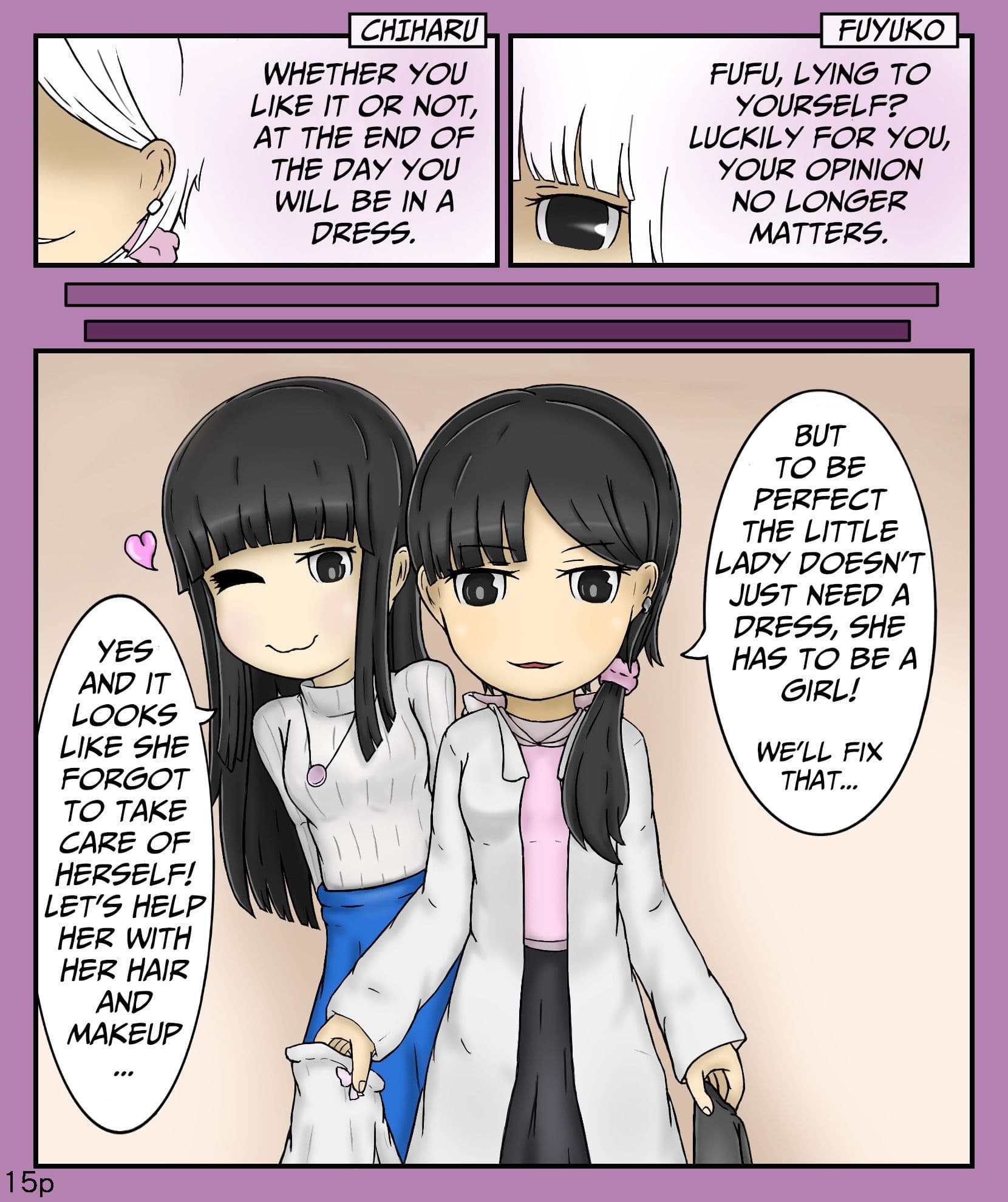 Girls world side FSG ENGver. サンプル 4