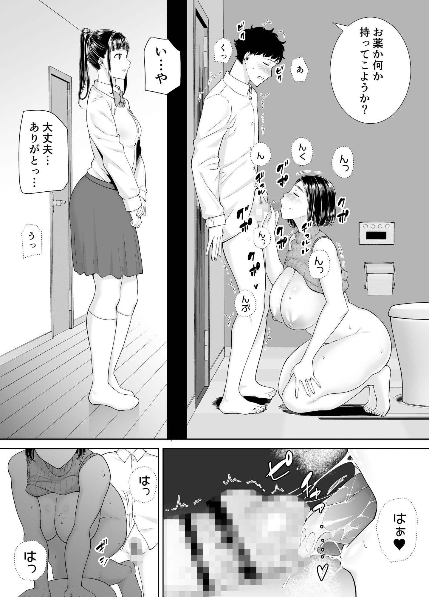 かのまましんどろーむ2 サンプル 3