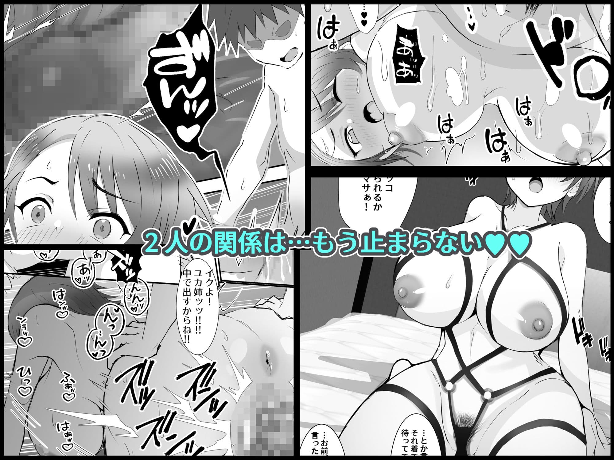 ガサツな感じの友達の姉に、目の前でオナニーしろって言われたから…！！ サンプル 5