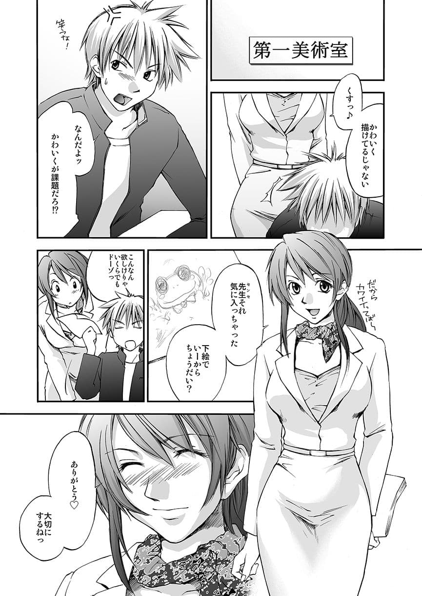 WhiteCanvas サンプル 1