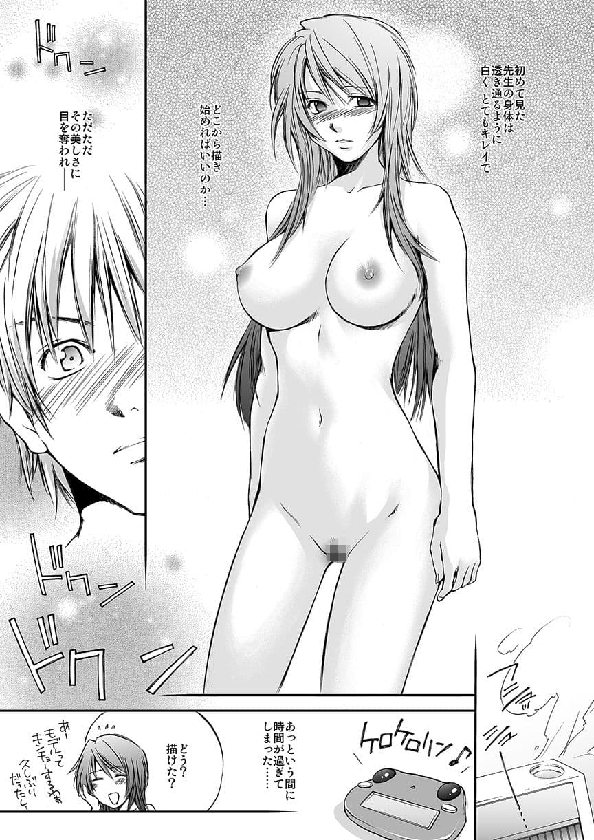 WhiteCanvas サンプル 5