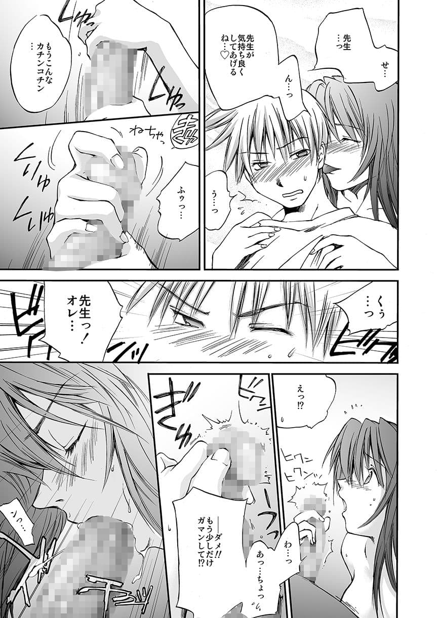 WhiteCanvas サンプル 7