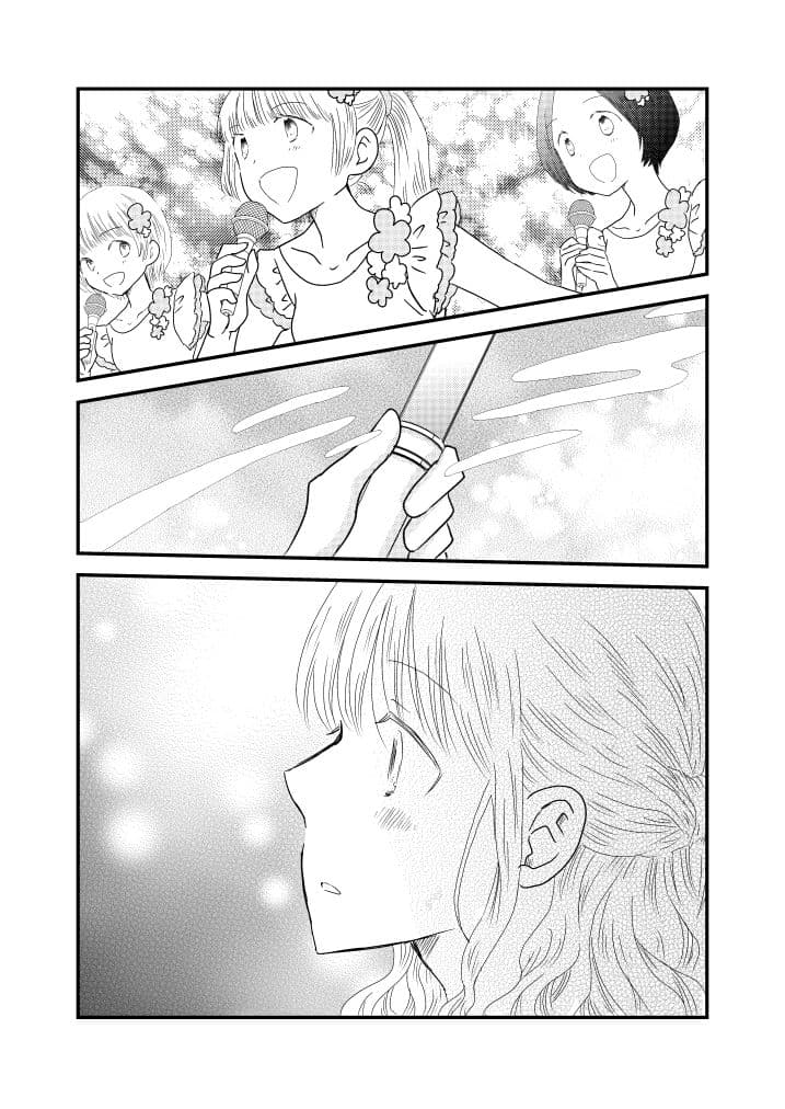 まほうのつえ サンプル 2