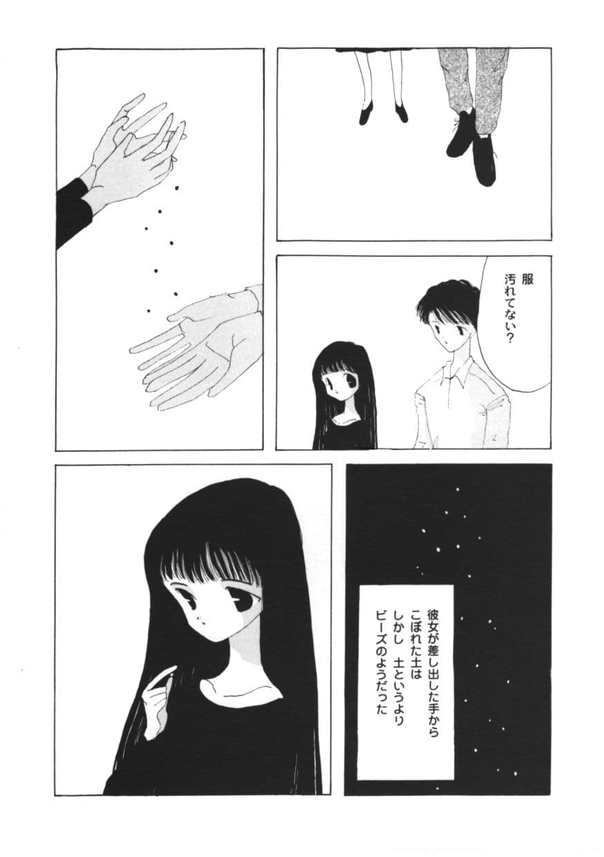 コップとバレリイナ サンプル 3