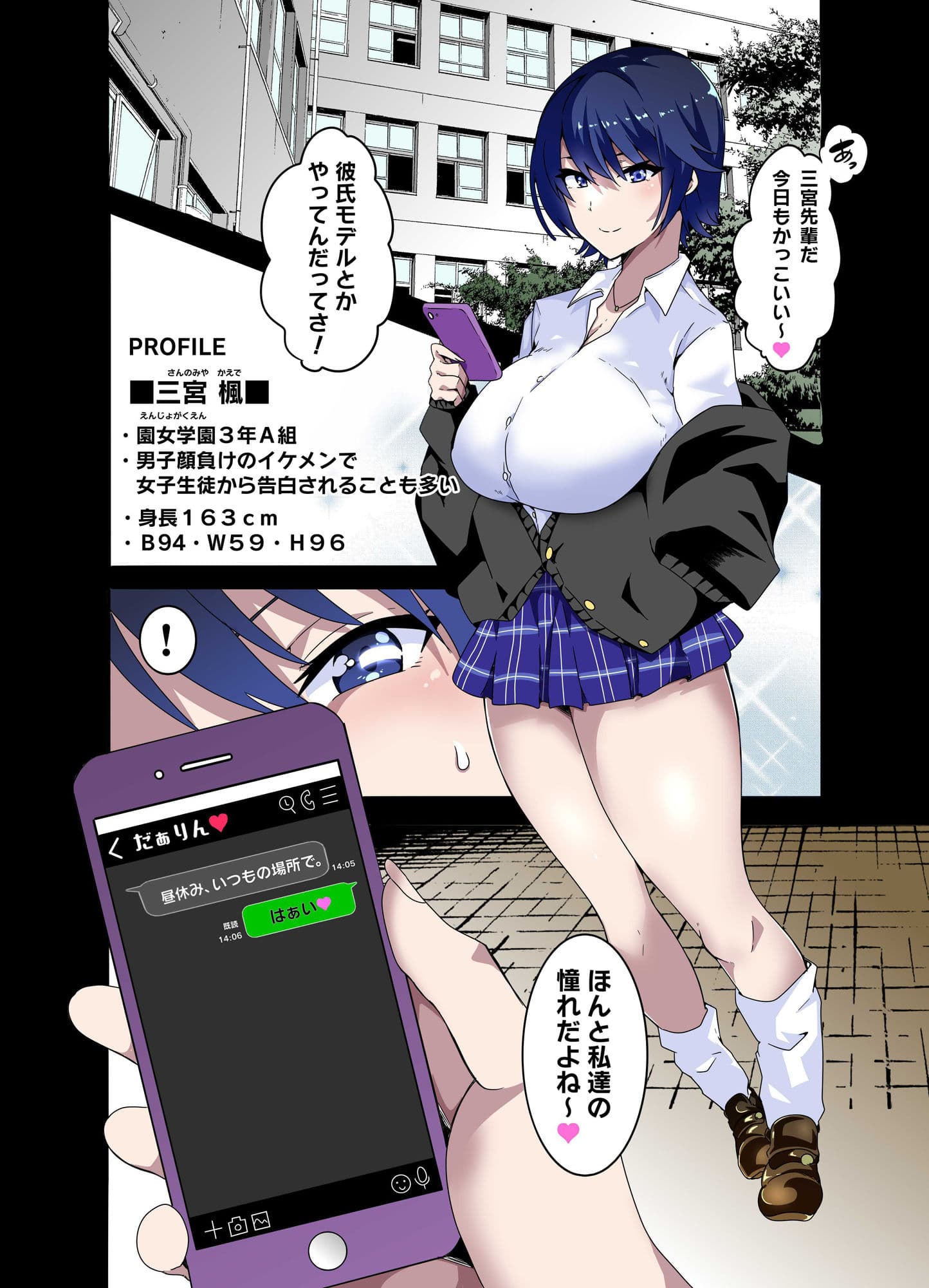 GIRL！GAL！！GIRL！！！-act1＆2- サンプル 3