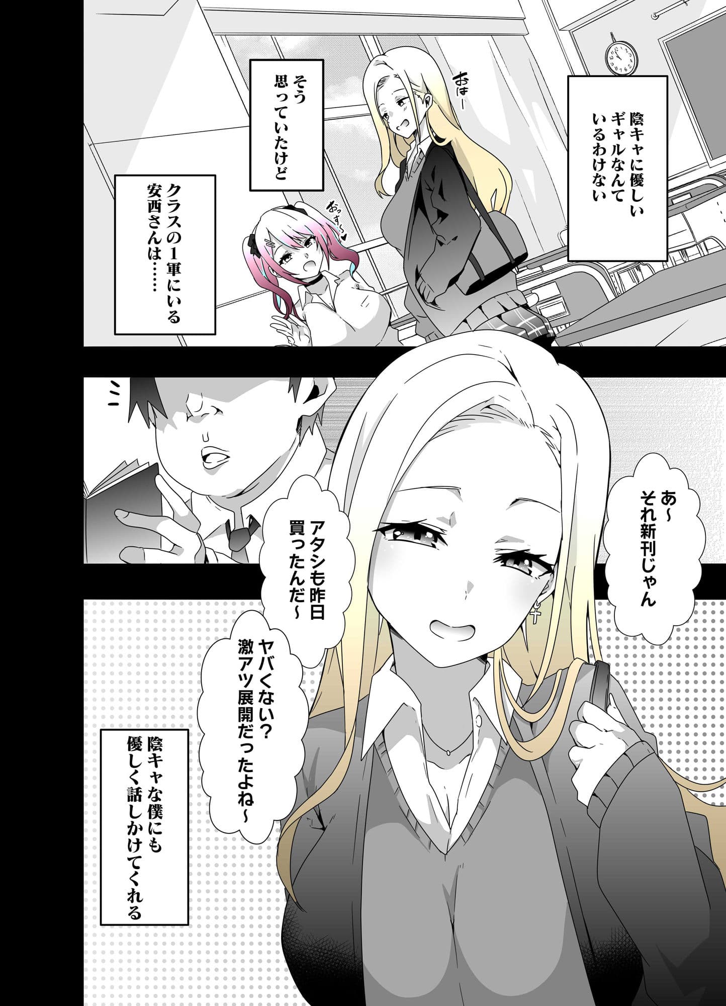 GIRL！GAL！！GIRL！！！-act1＆2- サンプル 7