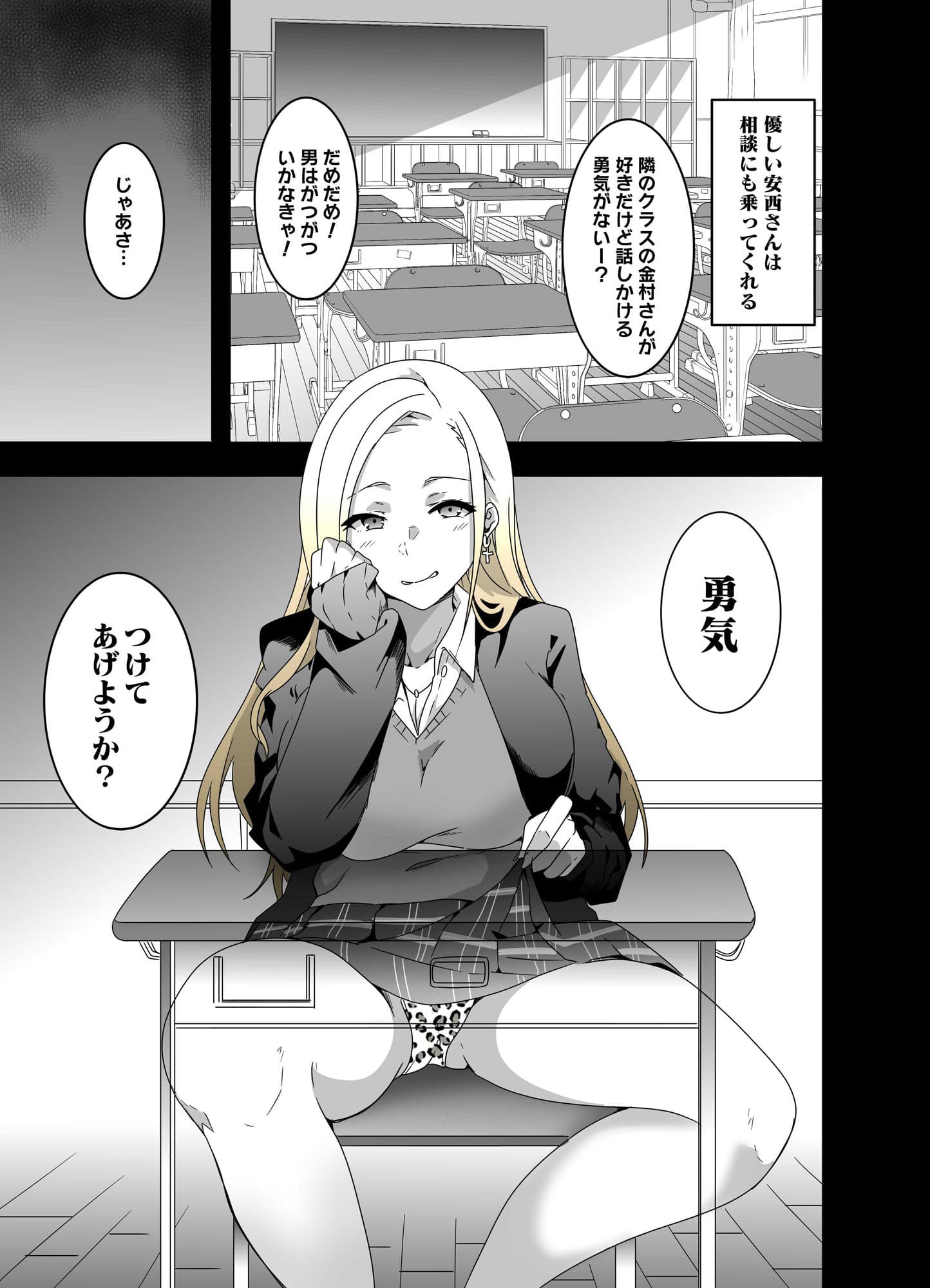GIRL！GAL！！GIRL！！！-act1＆2- サンプル 8