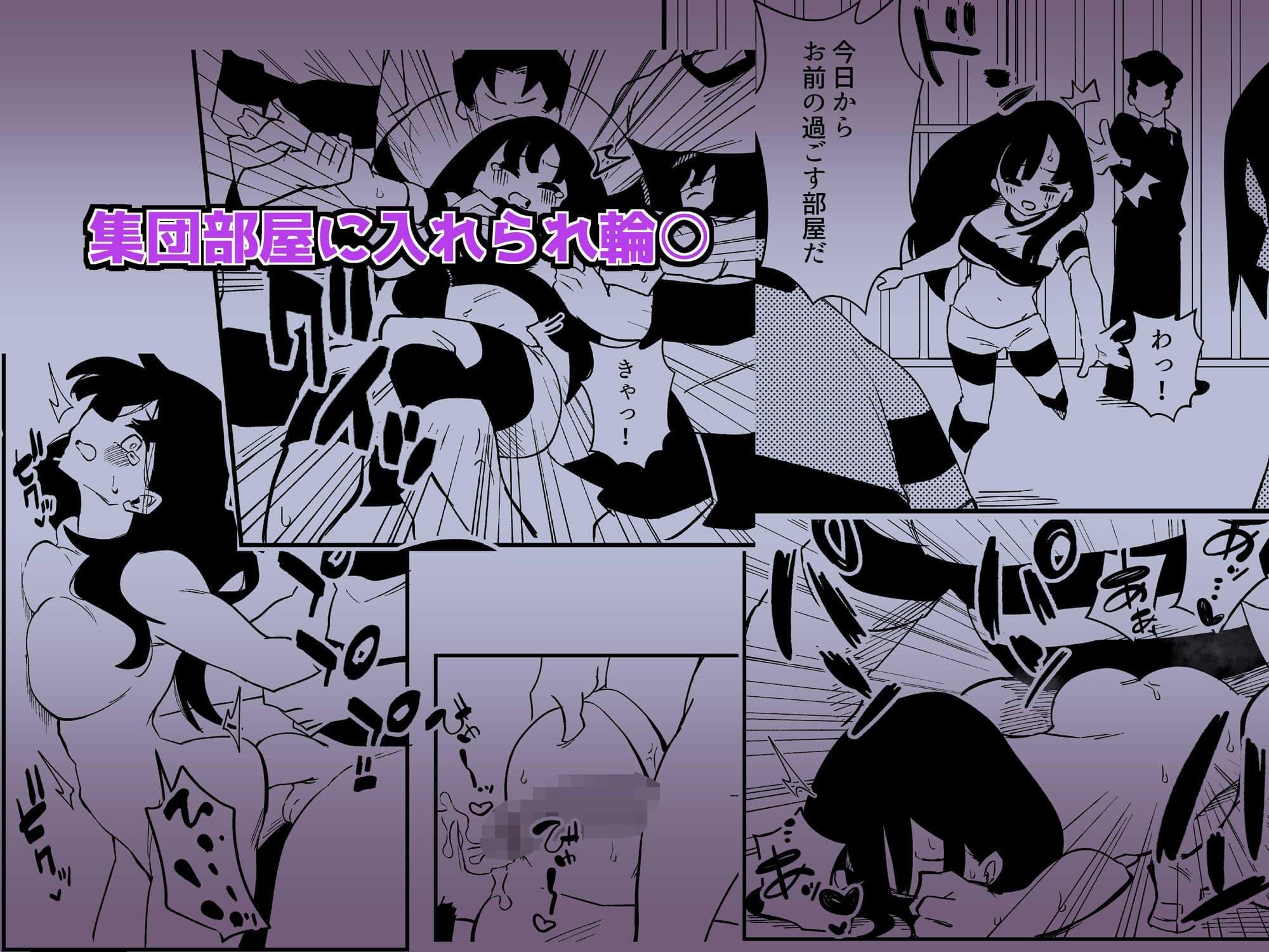 冤罪女体化刑 Case.2 サンプル 8