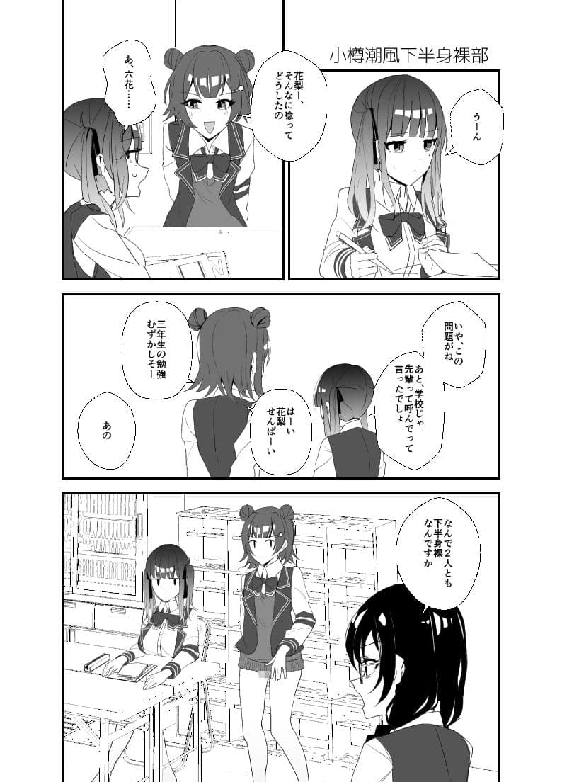 みや怪 vol.1 サンプル 1