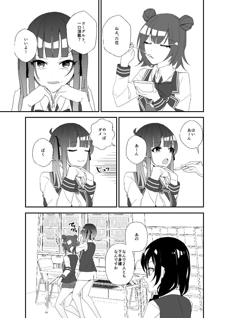 みや怪 vol.1 サンプル 2