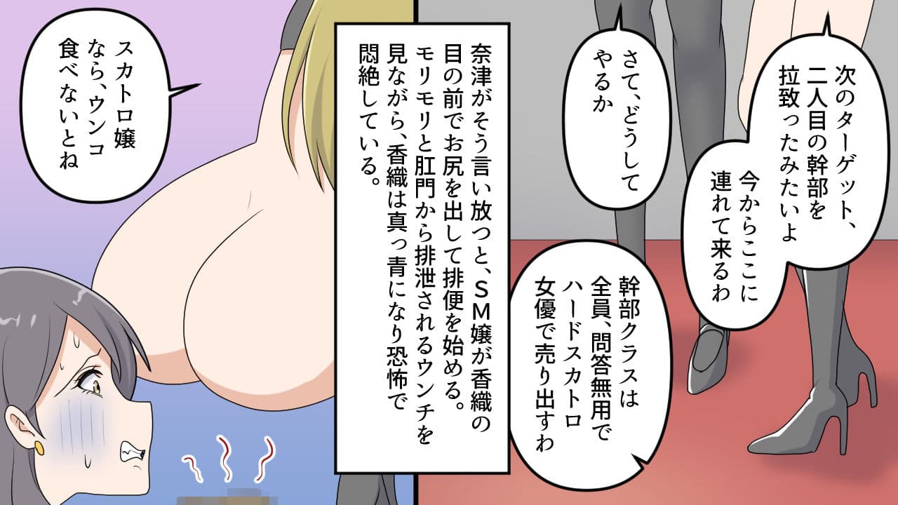 ＜漫画と朗読セット＞昭和のお仕置き漫画10 サンプル 1