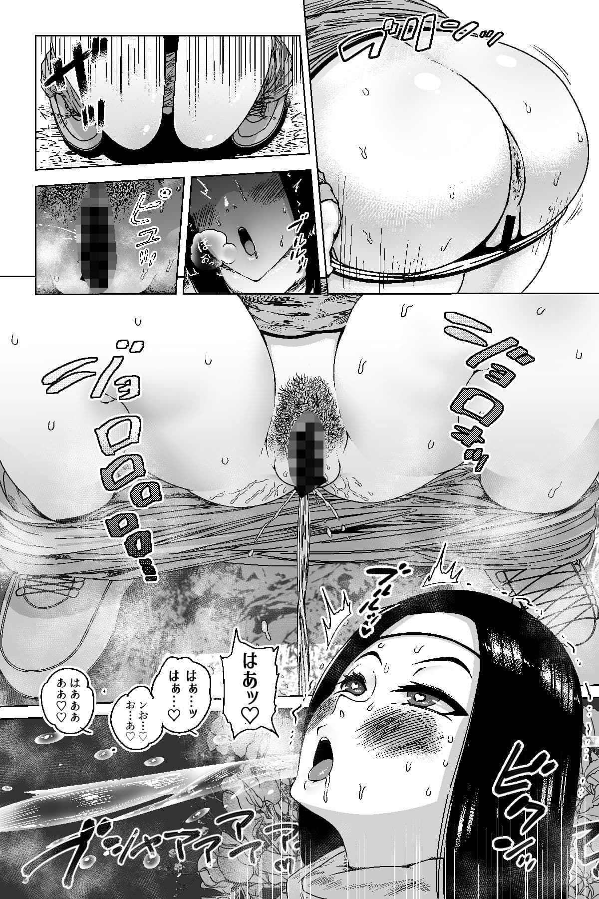 ディスカバリー EP01 サンプル 3