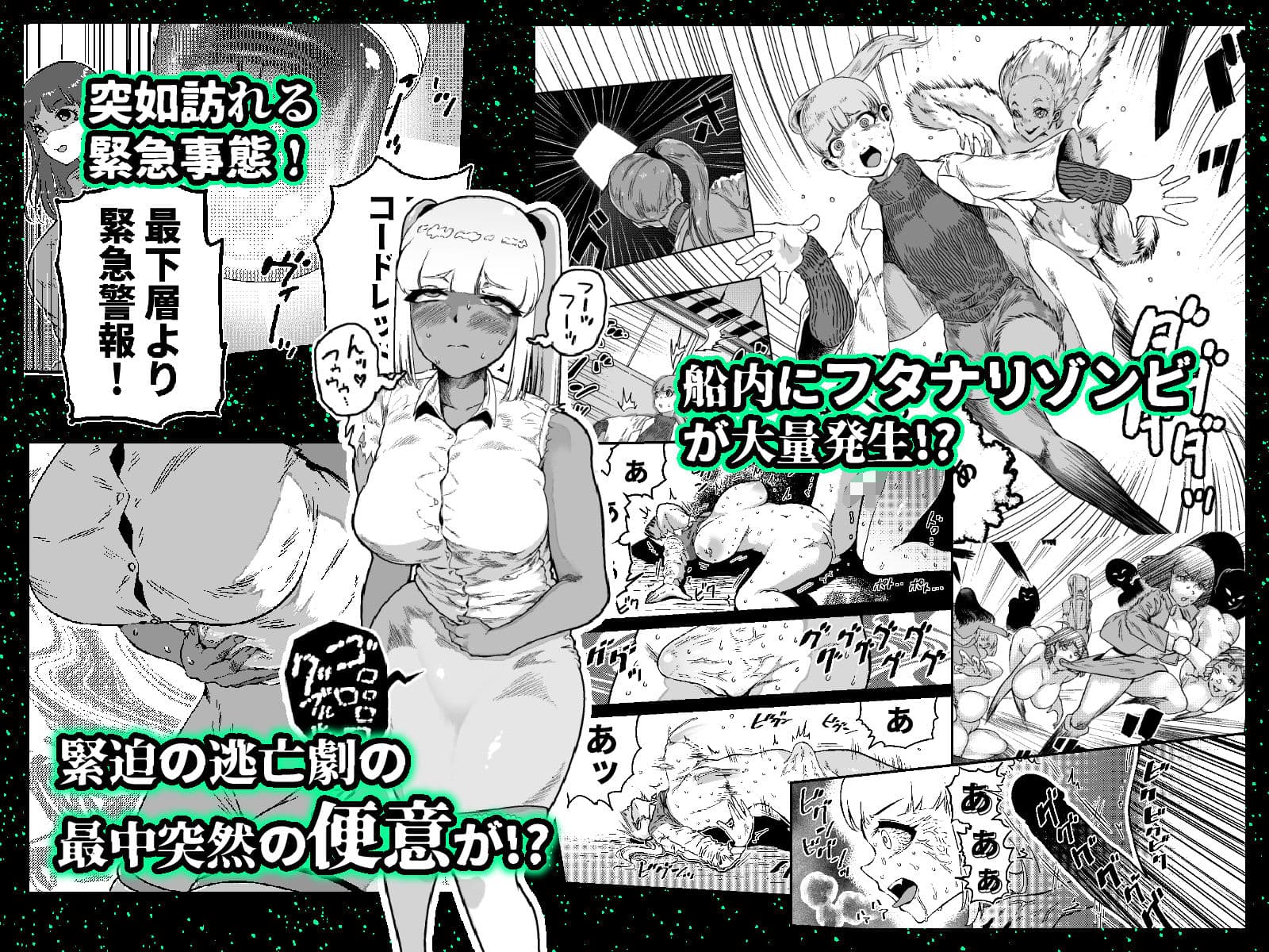 ディスカバリー EP02 サンプル 2