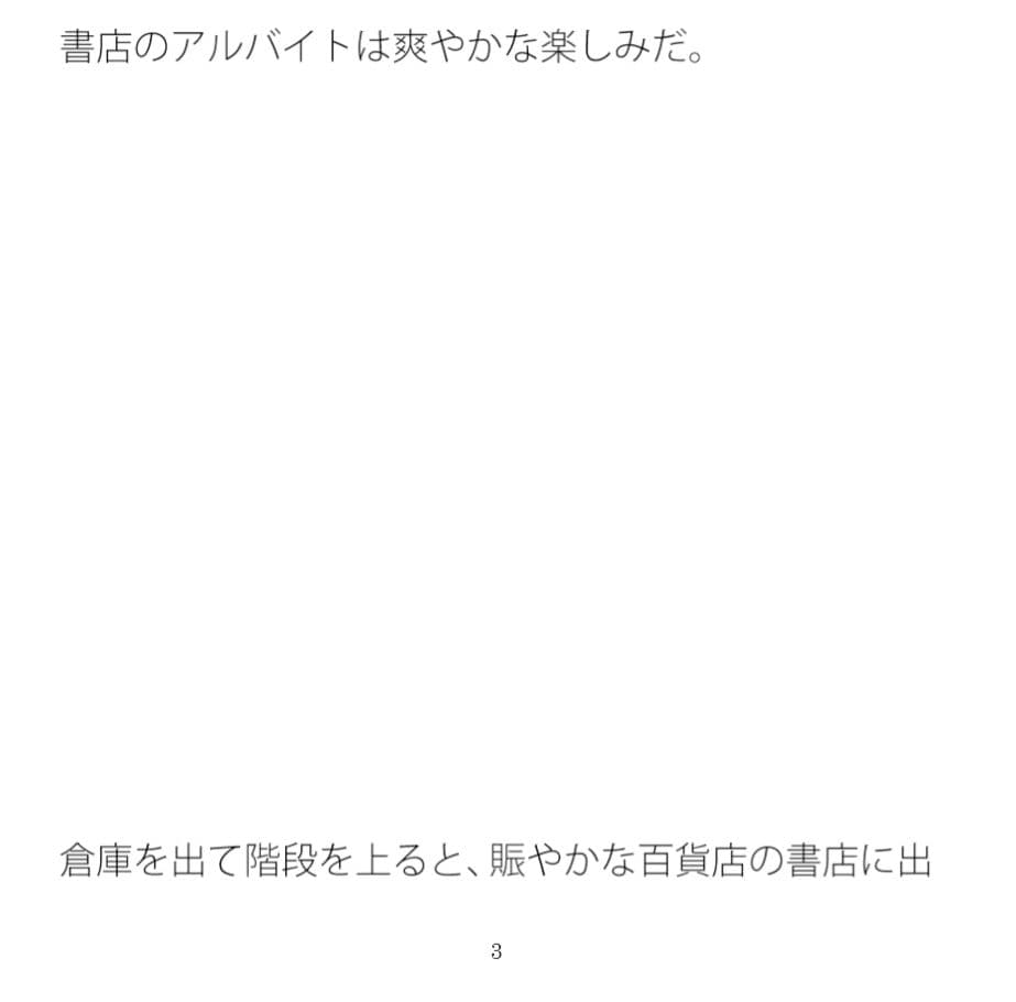 蛇がとぐろを巻いているコンクリート床の倉庫の隅 サンプル 2