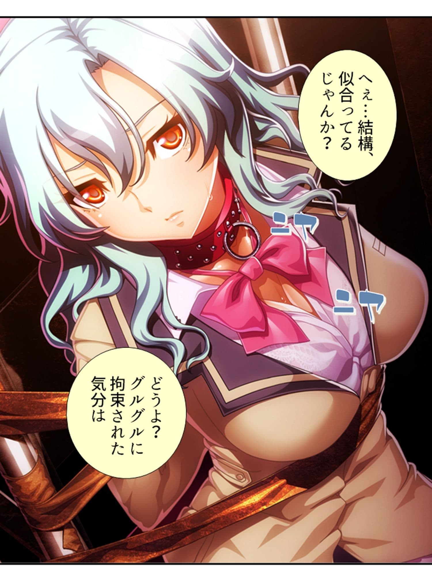俺を虐げた女子達を屈服させ牝●●に堕とすまで 1巻 サンプル 4