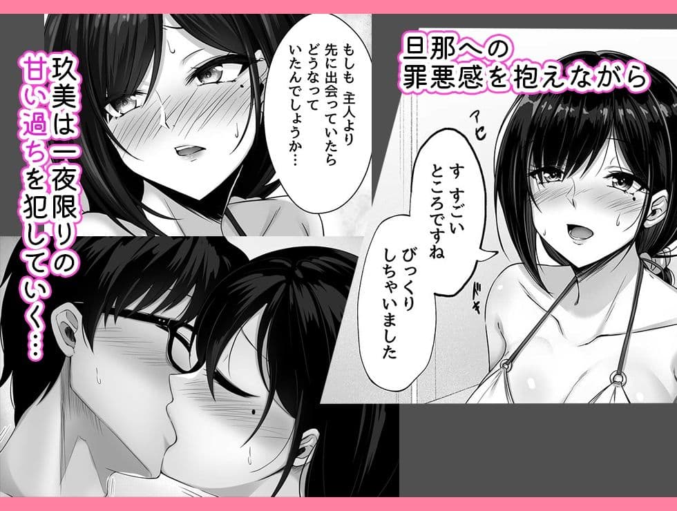 本当に浮気をするのはこういう妻（おんな） サンプル 3