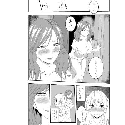 乳首敏感な男の娘叢雨柚芽の快楽備忘録1 サンプル 1