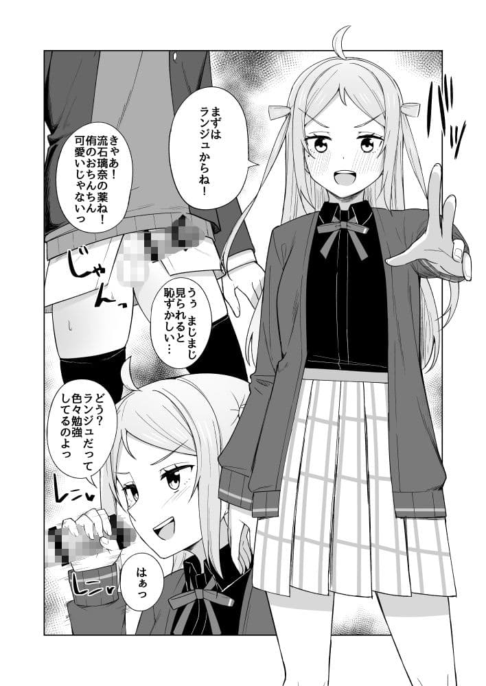 生まれたのはトキメキ サンプル 2