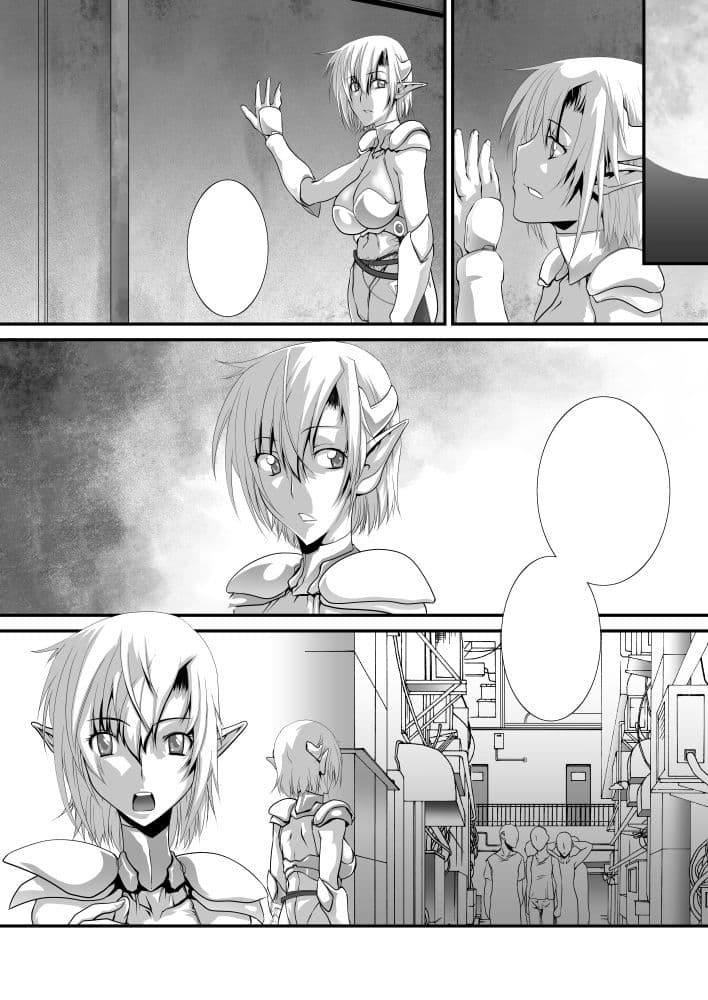 日本に迷い込んだエルフ騎士様:白 サンプル 1