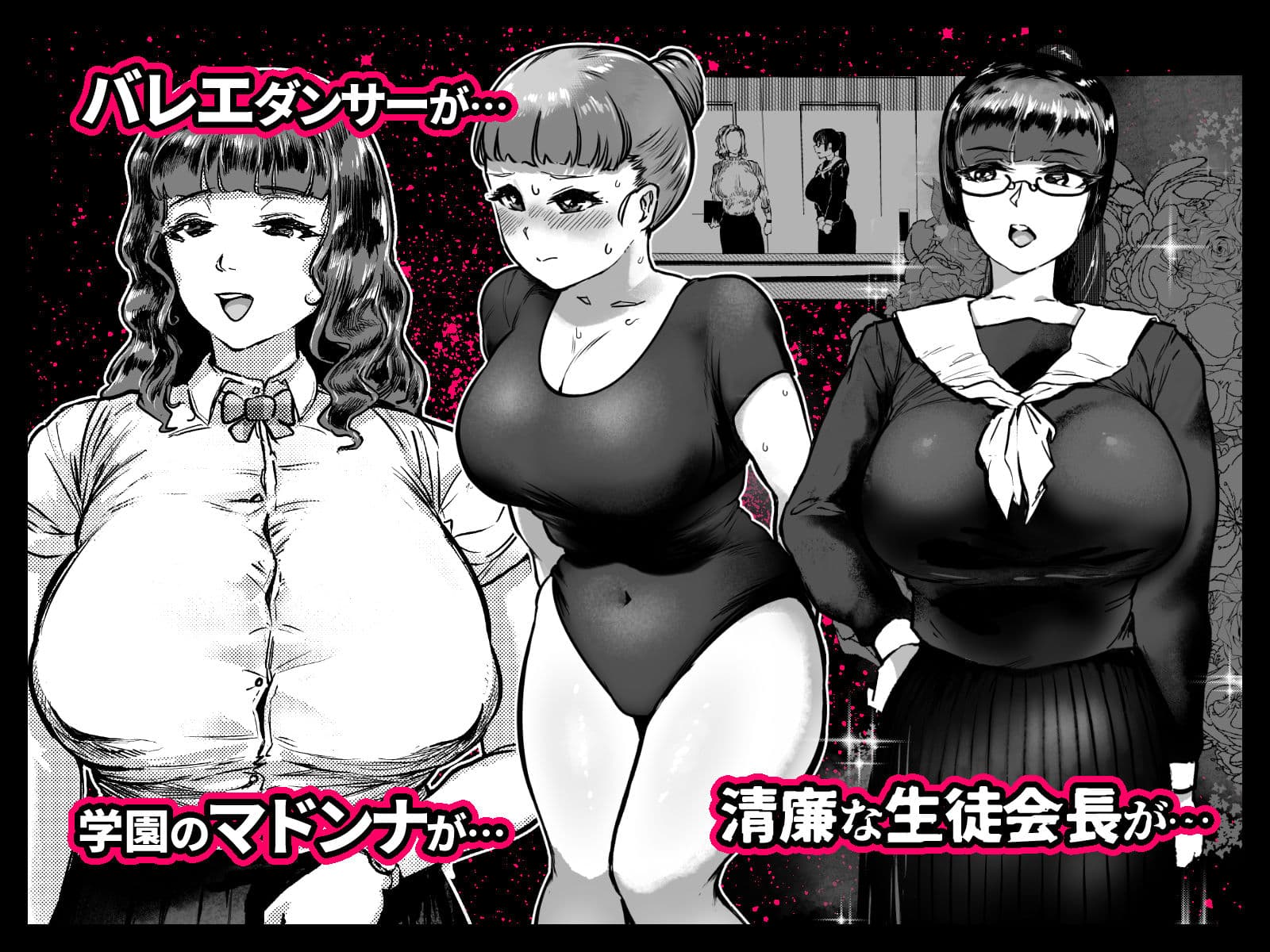 玉髄I サンプル 2