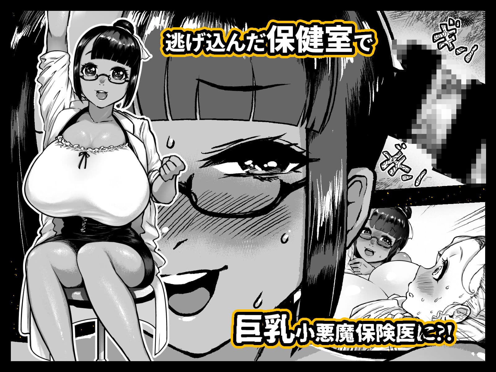 玉髄II サンプル 2