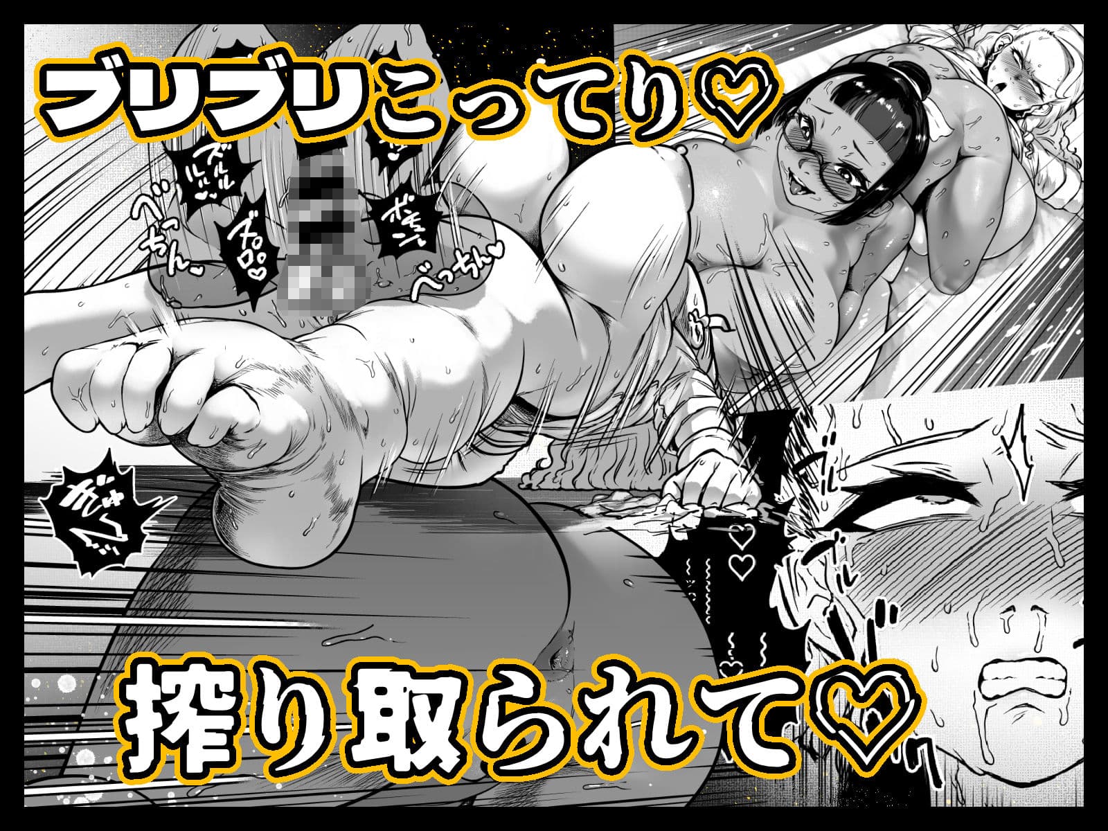 玉髄II サンプル 3