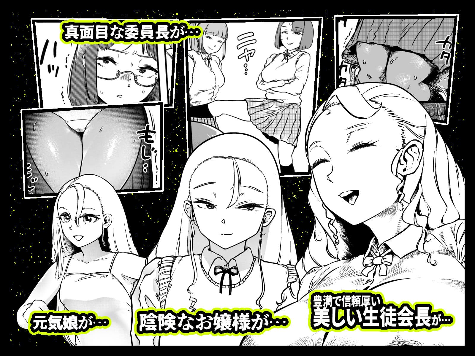 玉髄IV サンプル 2