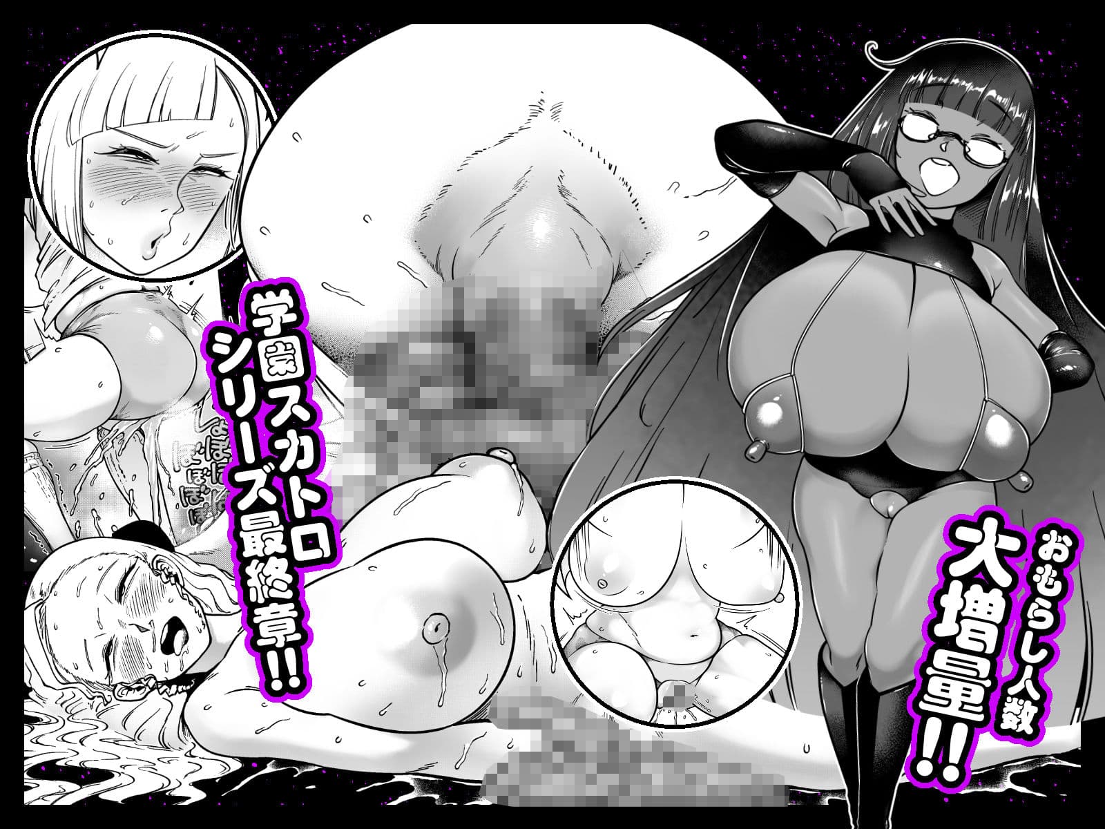 玉髄V サンプル 4