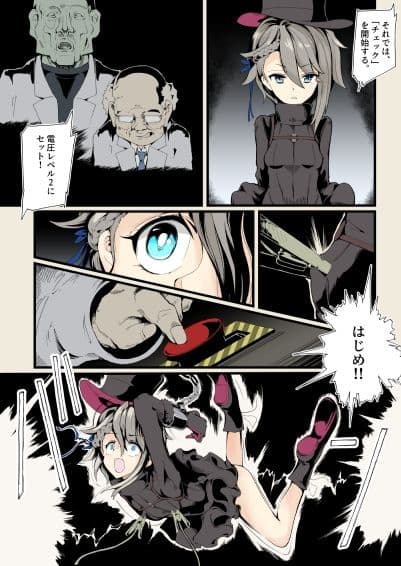 諜報員Aの記録 サンプル 1
