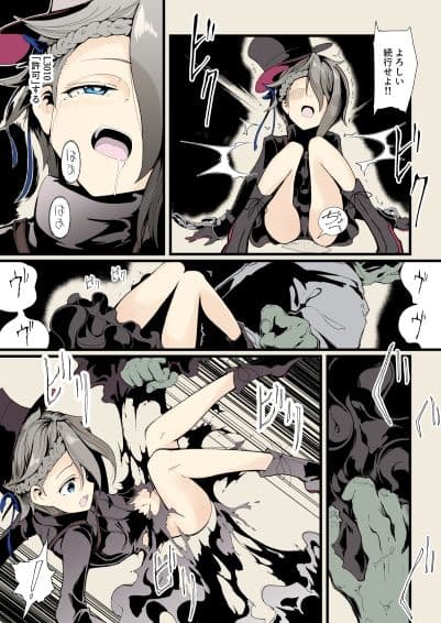 諜報員Aの記録 サンプル 2