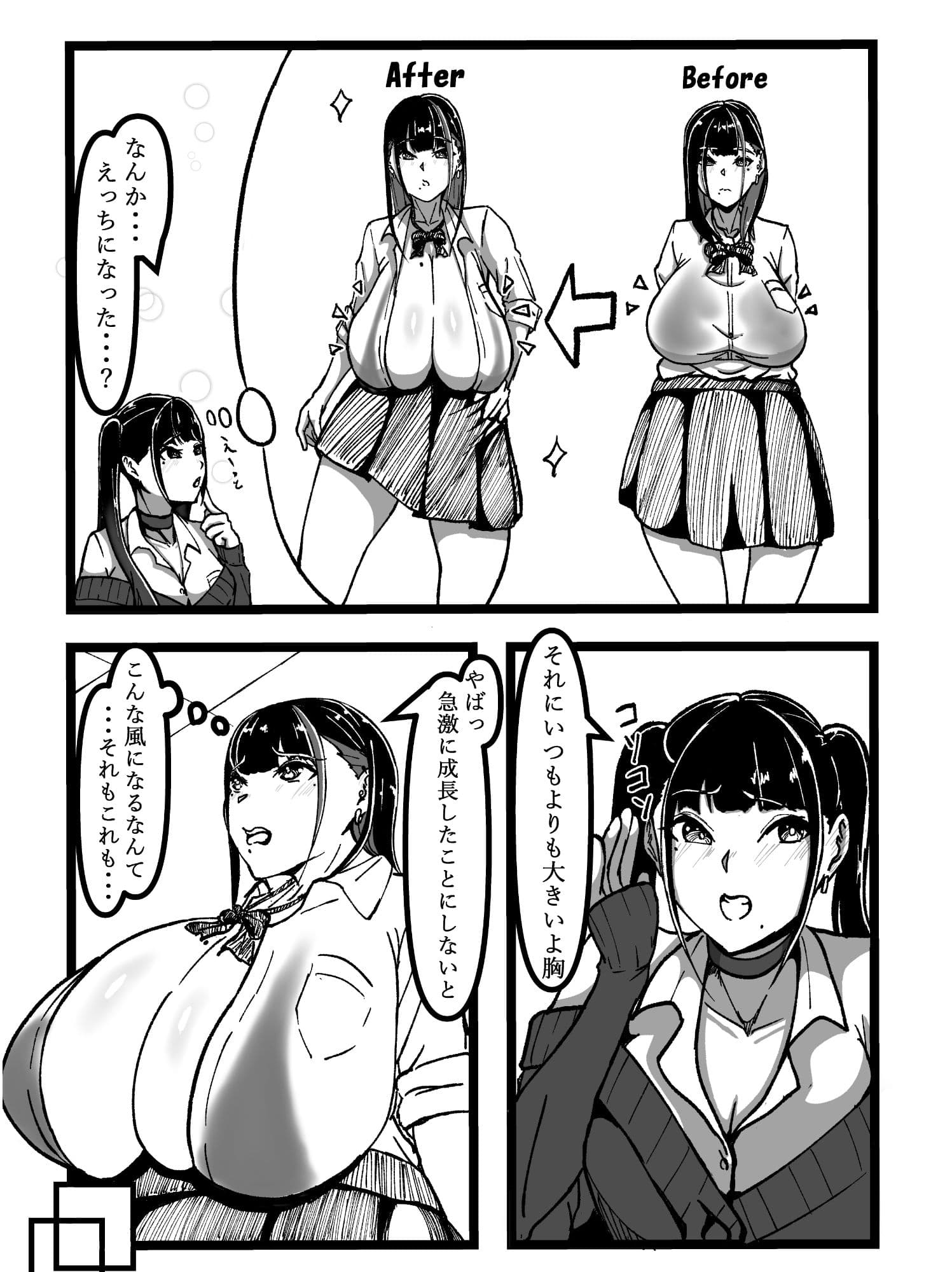 乳のある生活 総集編I「超乳JKコスプレイヤーRUNAが堕ちるまで」 サンプル 1