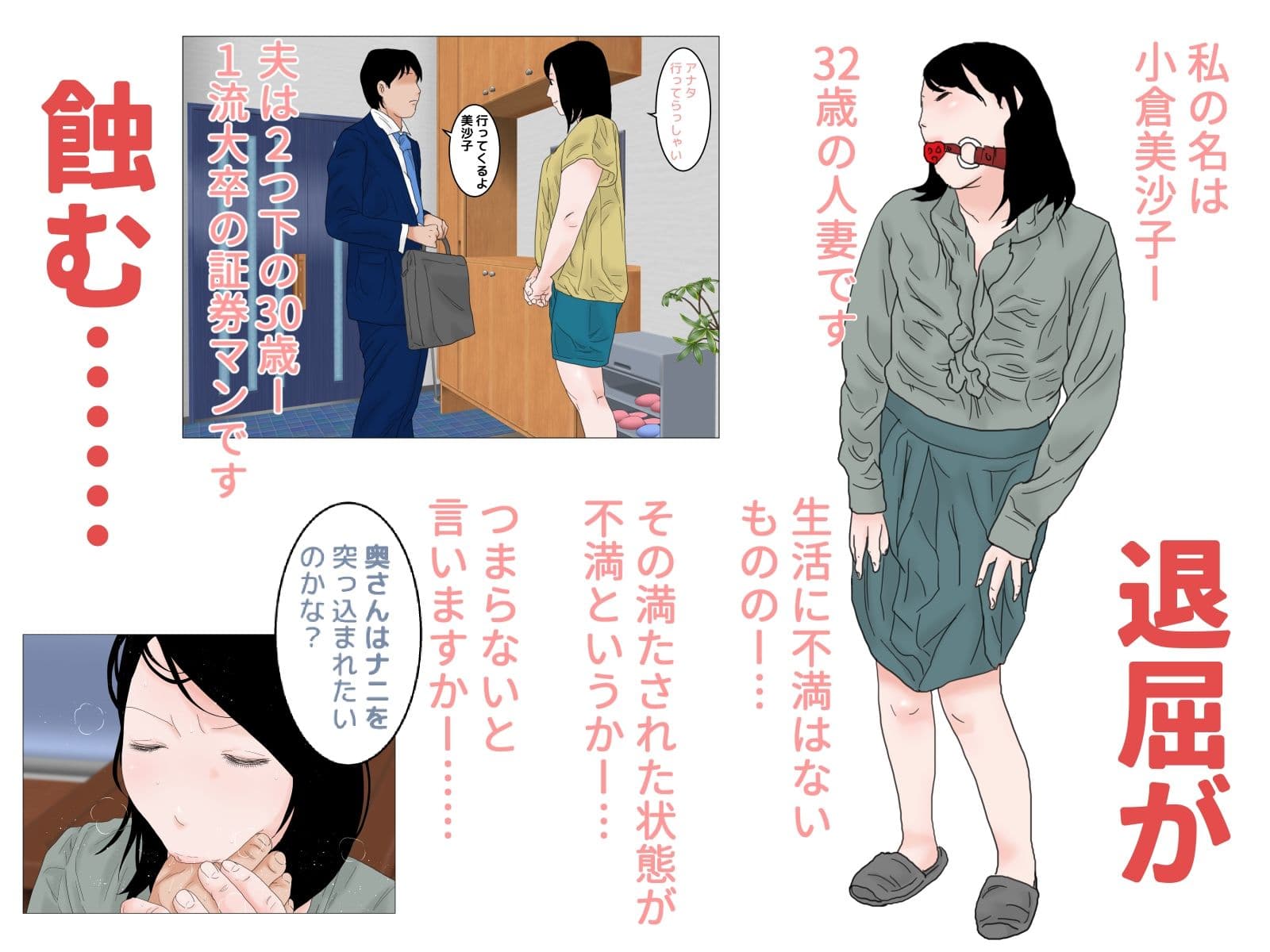 三十路熟女のズブ濡れ交友 サンプル 1