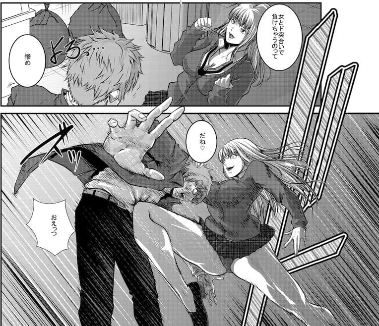 Battle Queendom -Two Girls- サンプル 3