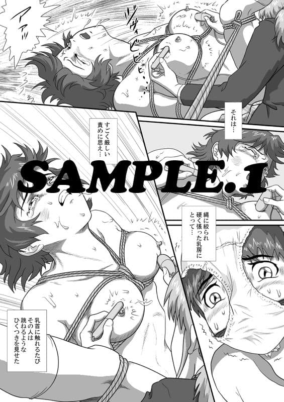 AOI 第3話 サンプル 1