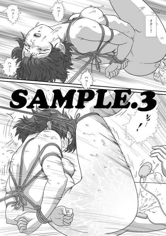 AOI 第3話 サンプル 3