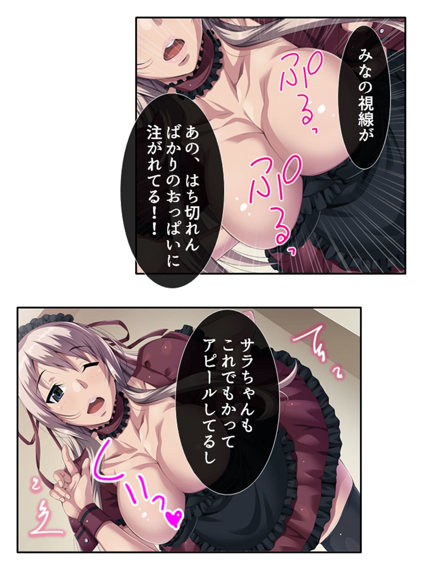 過激レイヤーに憤怒！陰キャカメコの反撃コスえっち 8巻 サンプル 9