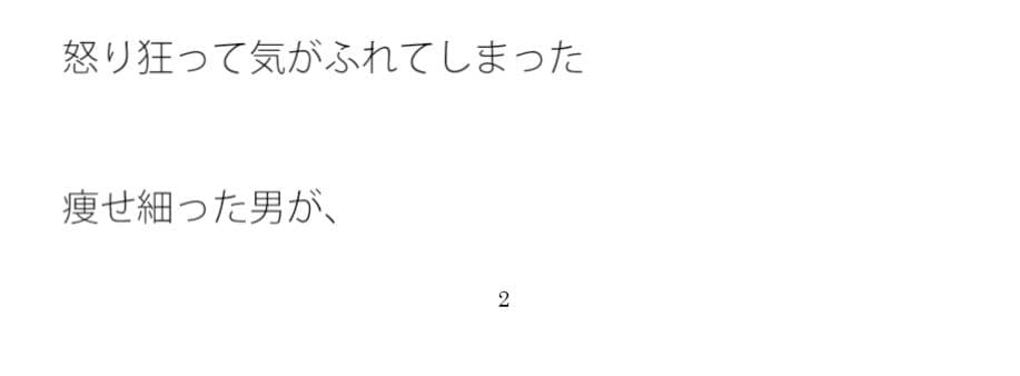 ヘビーなタンス 中には美味しいものが・・・・ サンプル 2