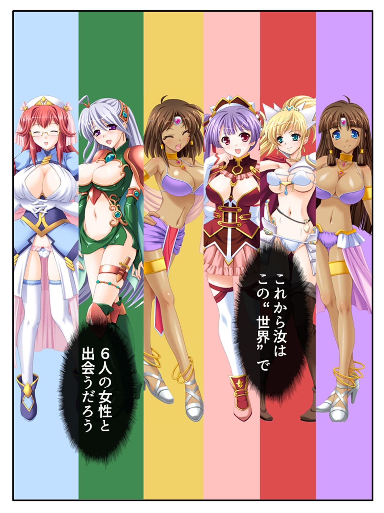 抜きゲー世界まるごとハーレムにするまで帰れません 上 サンプル 1