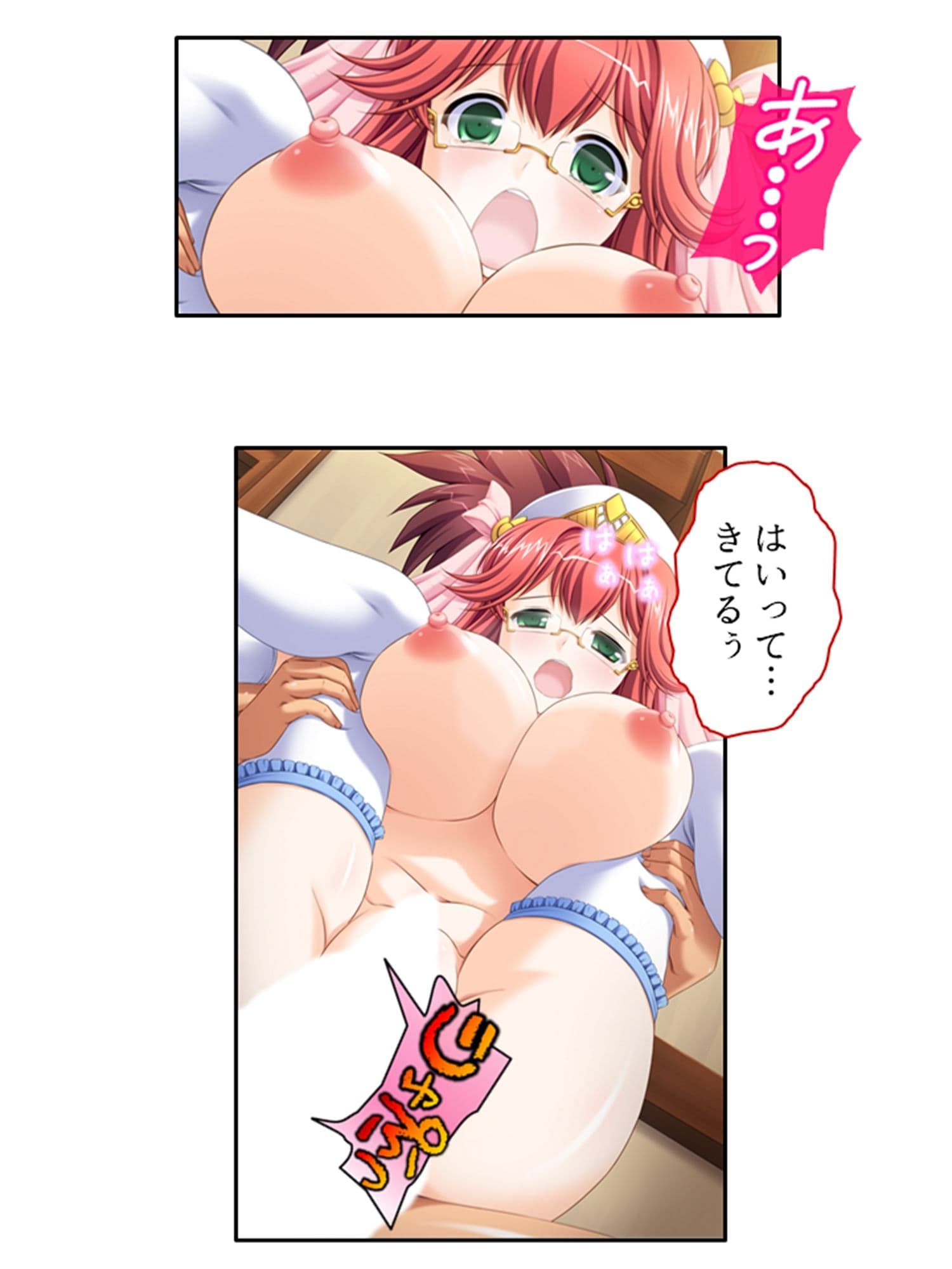 抜きゲー世界まるごとハーレムにするまで帰れません 上 サンプル 7