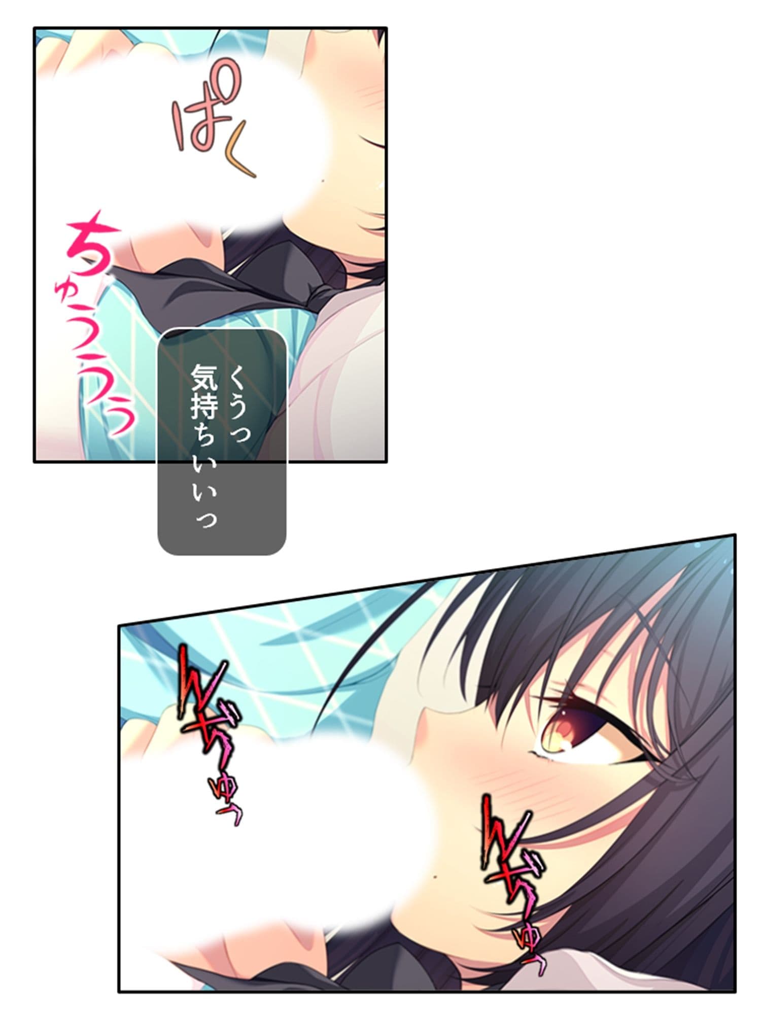 同居先の従姉がエロい事してきてもう我慢の限界です…中 サンプル 5